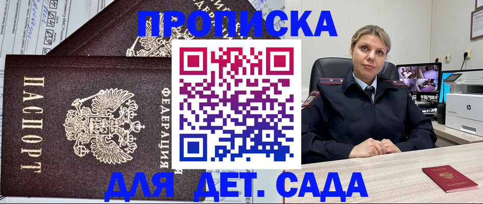 форма 3 в Армавире